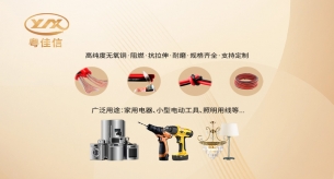 RVB電線到底有哪些優(yōu)勢(shì)呢？