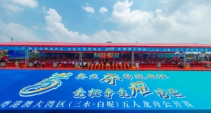禪誠電纜贊助2023年三水白坭龍舟賽，為提升城市文化影響力貢獻力量