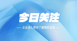 安裝充電樁時，選擇銅芯電線還是鋁芯電線好呢？
