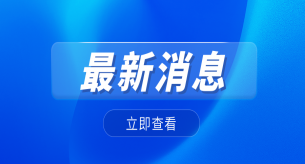 YJV22鎧裝電纜可以用于學校宿舍嗎？