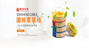 都說是“國標”電線，為什么價格相差這么大？