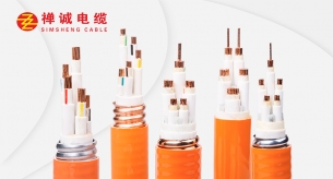 BTLY是什么電纜？