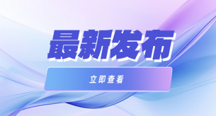 預防電纜火災的主要措施有哪些？